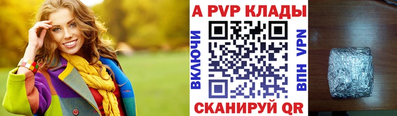 Alfa_PVP Crystall Карпинск