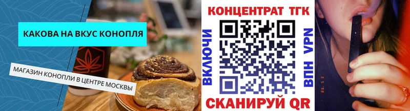 blacksprut ТОР  Карпинск  Canna-Cookies конопля 