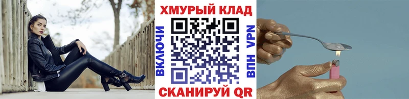 Героин Heroin  Карпинск 