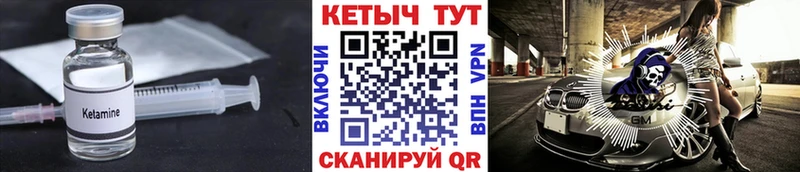 где купить наркоту  Карпинск  Кетамин ketamine 