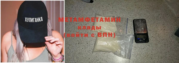 мефедрон мука Алексеевка