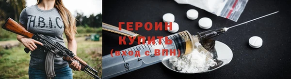 MDMA Абаза
