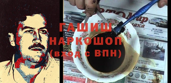 мефедрон мука Алексеевка