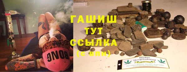 мефедрон мука Алексеевка