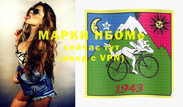 мефедрон мука Алексеевка