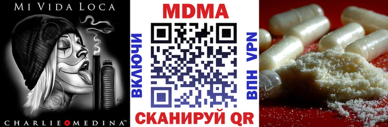 MDMA молли  Карпинск 