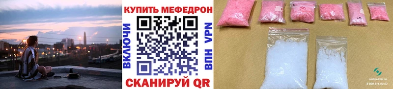 Меф мяу мяу кристаллы Карпинск