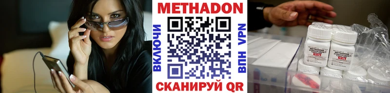 МЕГА сайт  как найти наркотики  сайты даркнета какой сайт  МЕТАДОН мёд  Карпинск 