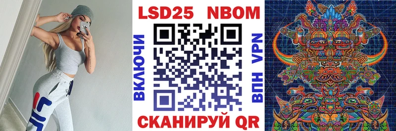 магазин  наркотиков  даркнет официальный сайт  Марки 25I-NBOMe 1,8мг  Карпинск 