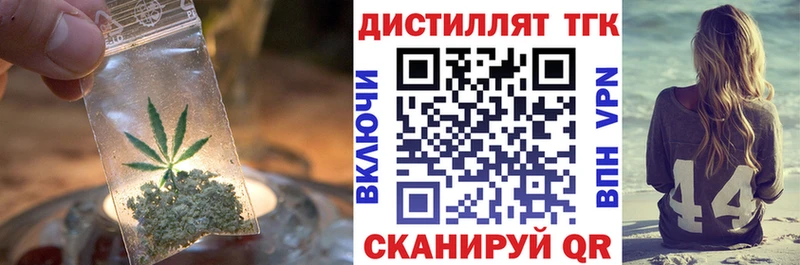 ТГК вейп  закладка  darknet наркотические препараты  Карпинск 